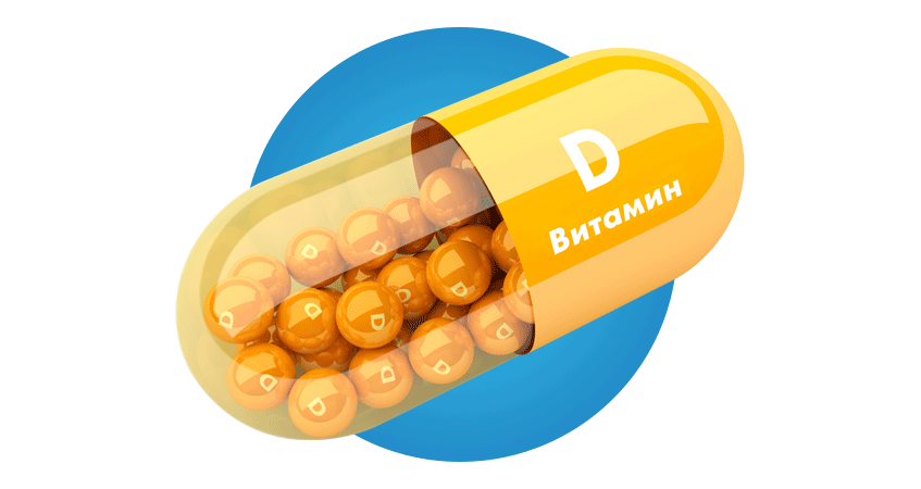 Витамины картинка для детей на прозрачном фоне