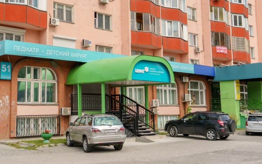 ЦНМТ на Горском