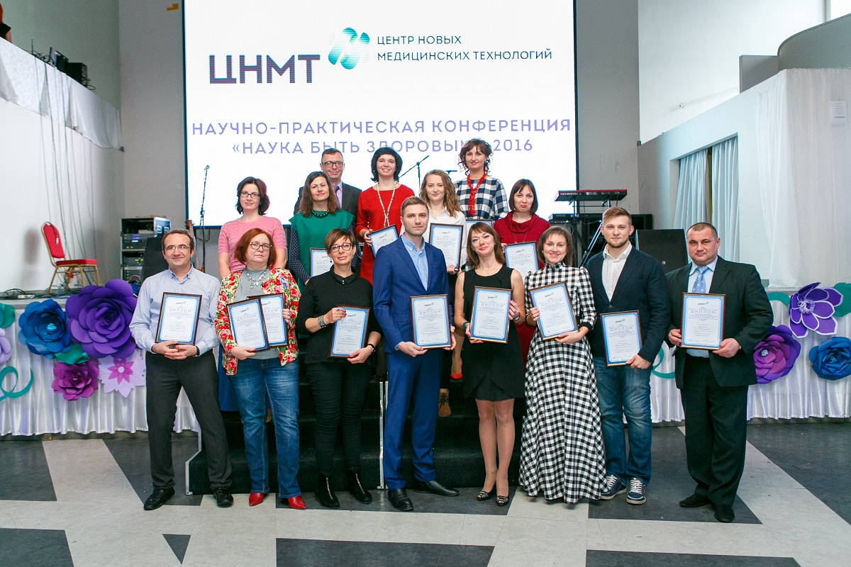 Новые Технологии Новосибирск Официальный Сайт Интернет Магазин